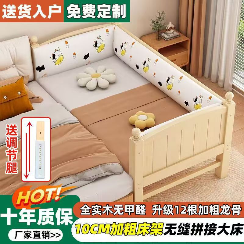 实木婴儿拼接床可调加宽带护栏