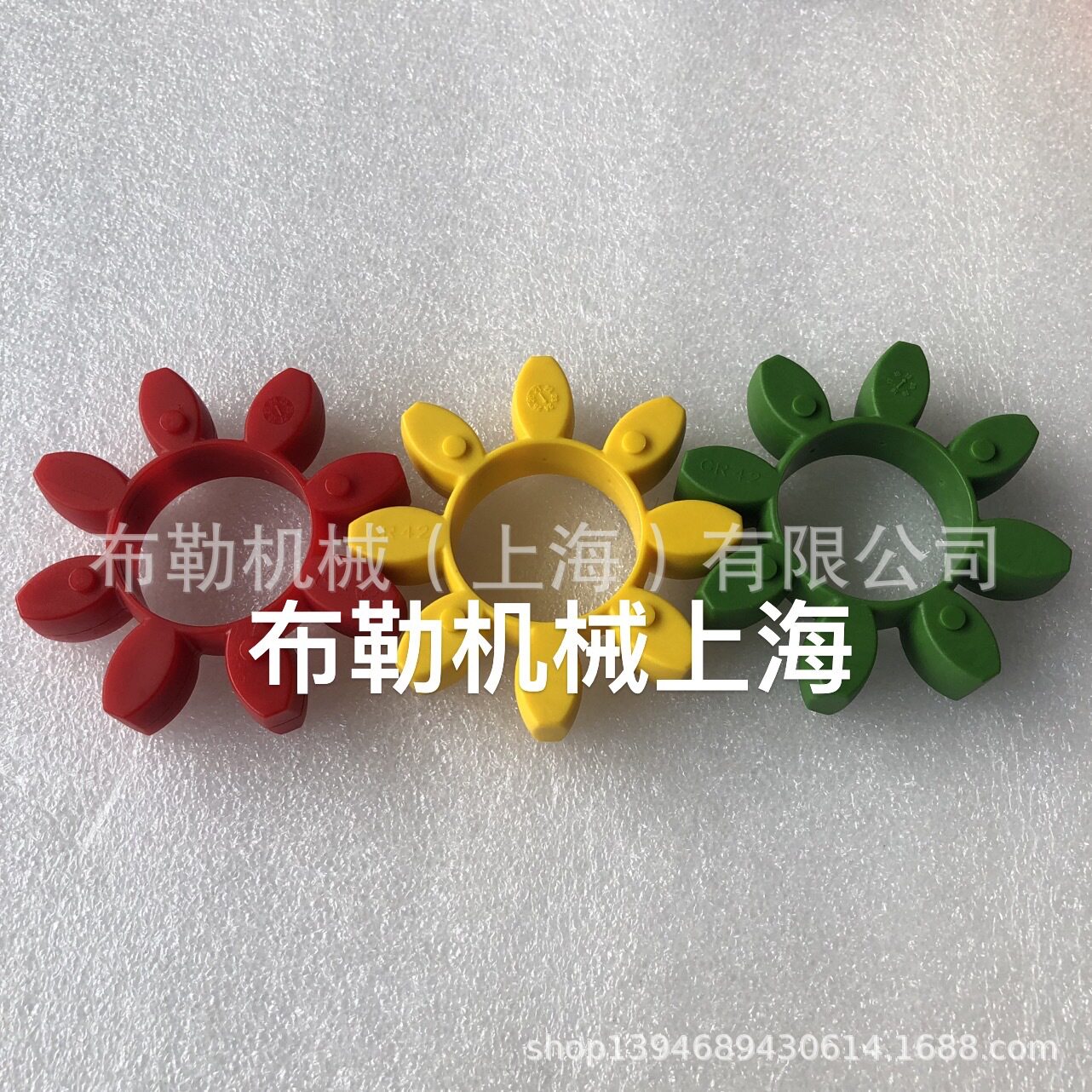 德国KTR星型联轴节减震垫82408079梅花弹性体ROTEX65缓冲胶圈GR65