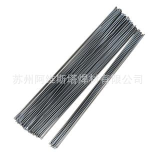 管状碳化钨焊条YZ2YZ3耐磨铸造焊条YZ4碳化钨合金YZ5焊条