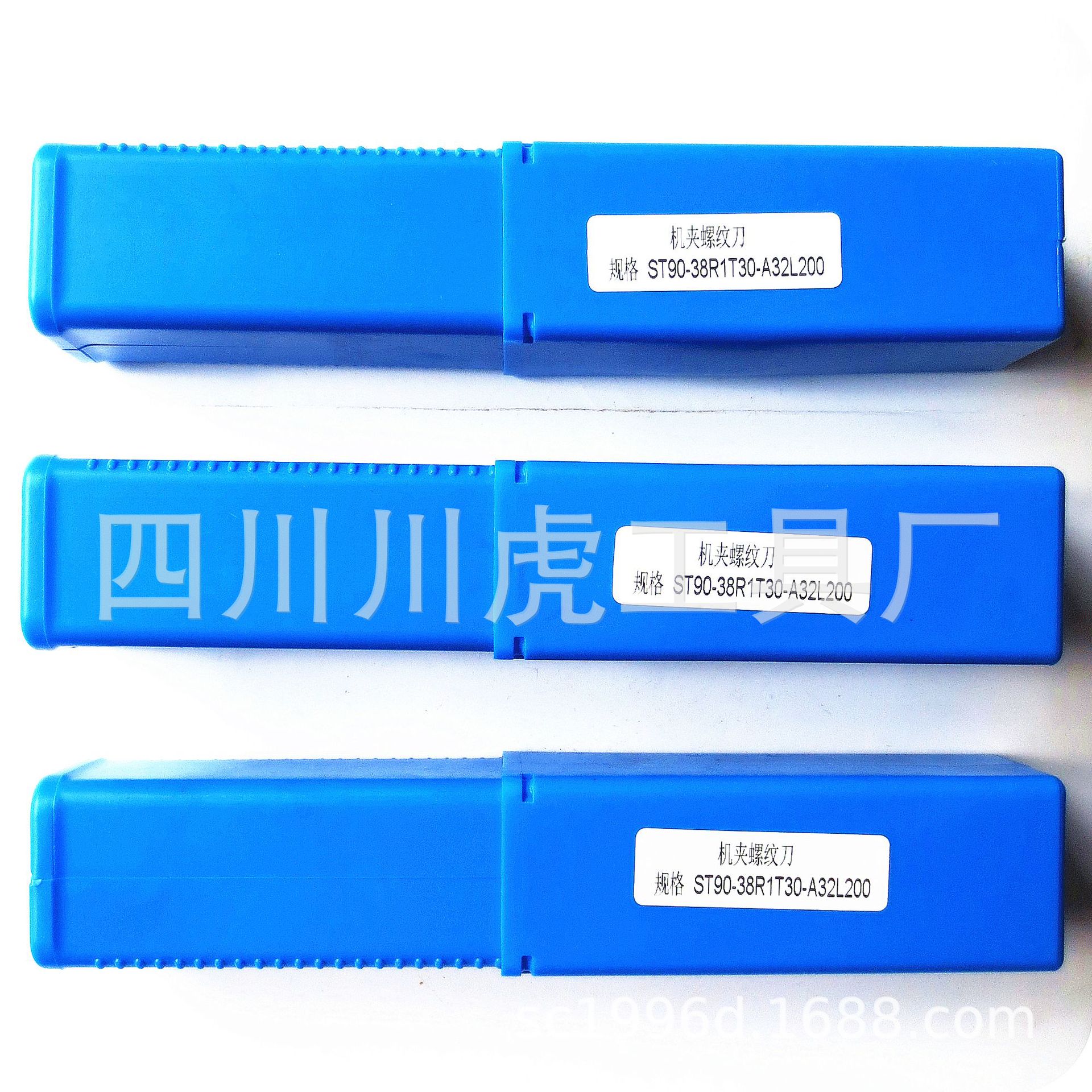 机夹螺纹铣刀/加长螺纹铣刀：ST90-38R1T30-A32L200