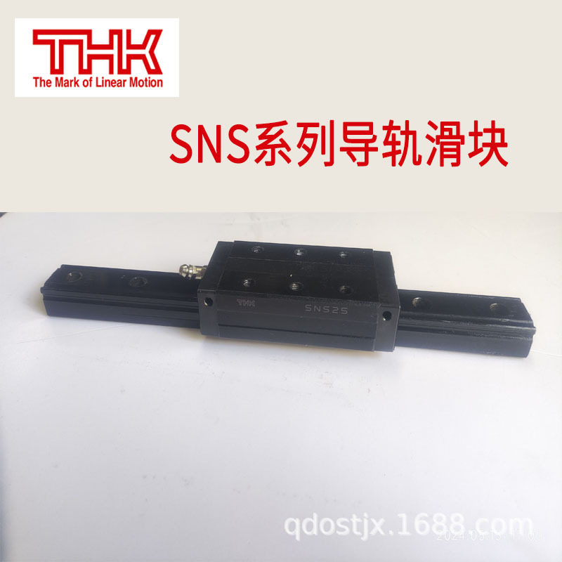 THK导轨滑块SNS20CSNS30RSNR25CSNR35LRSNS25R青岛销售