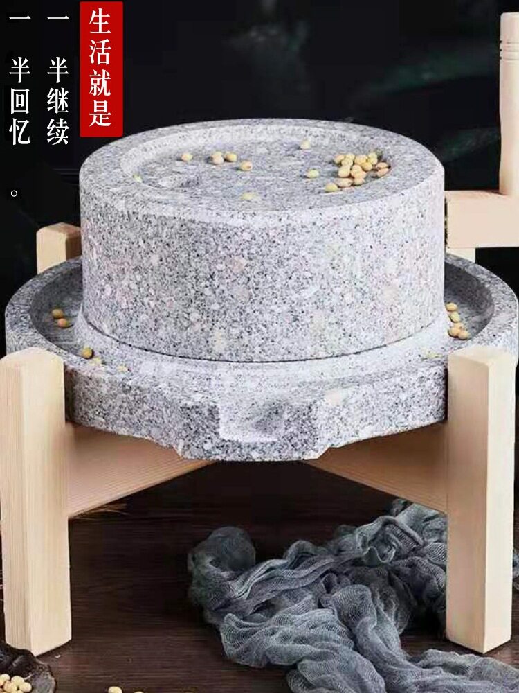 石磨盘小石磨家用青石磨迷你纯手工老石磨手动小型石磨豆浆米粉机