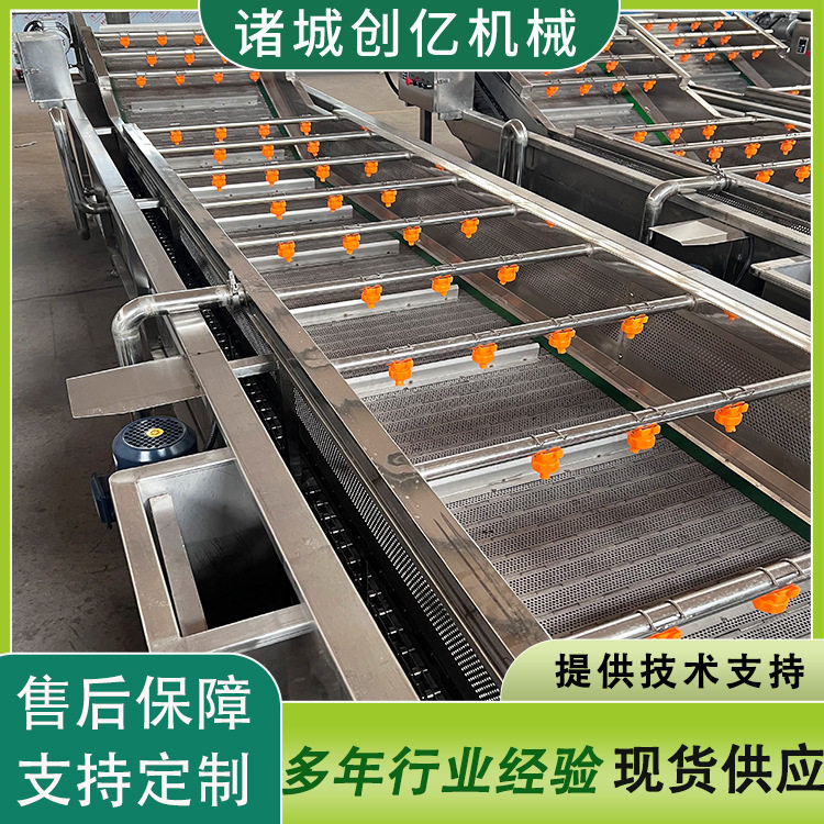创亿牌不锈钢气泡喷淋清洗机