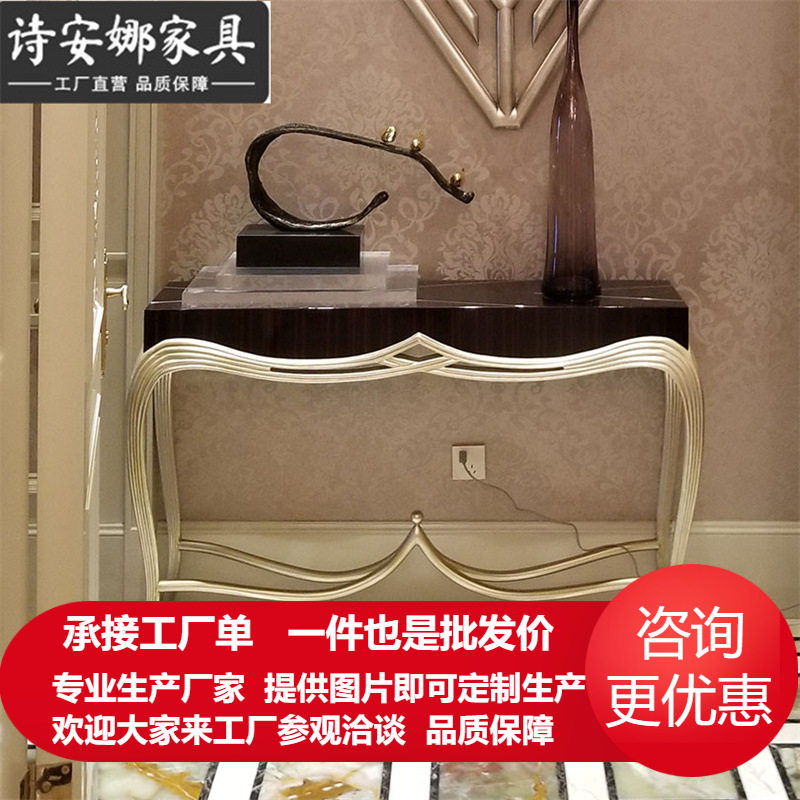 新古典门厅家具大小户型实木雕花装饰台玄关玄关桌