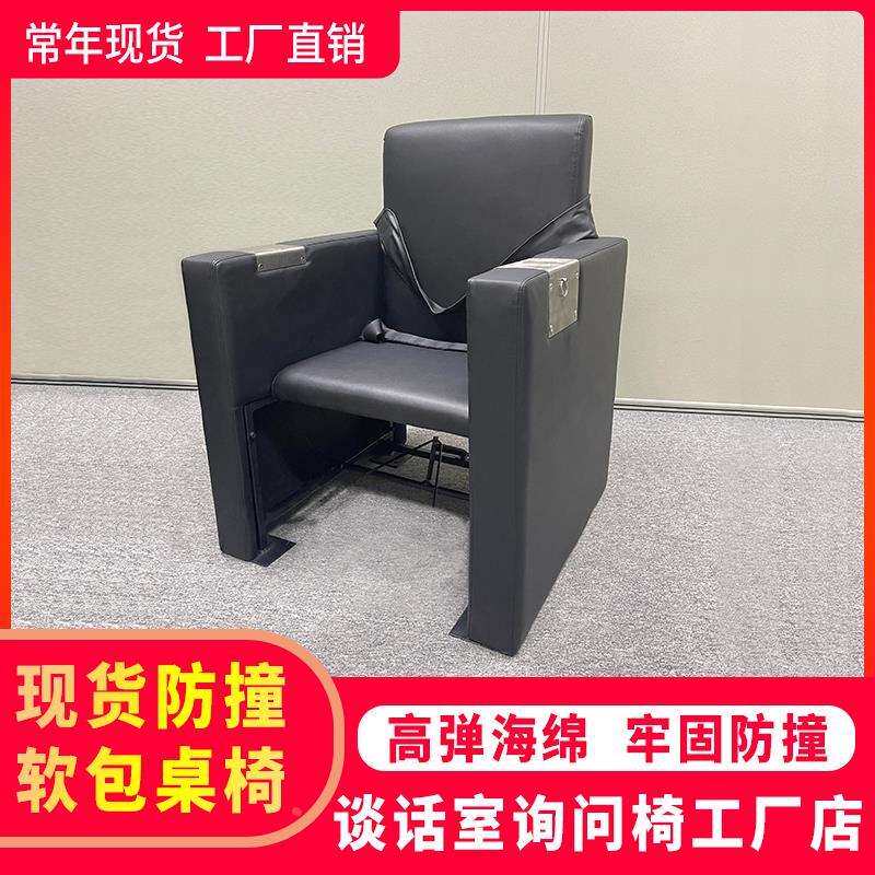 防撞软询问谈话椅子法庭实木办公桌家具模拟法庭法官问话软椅工厂