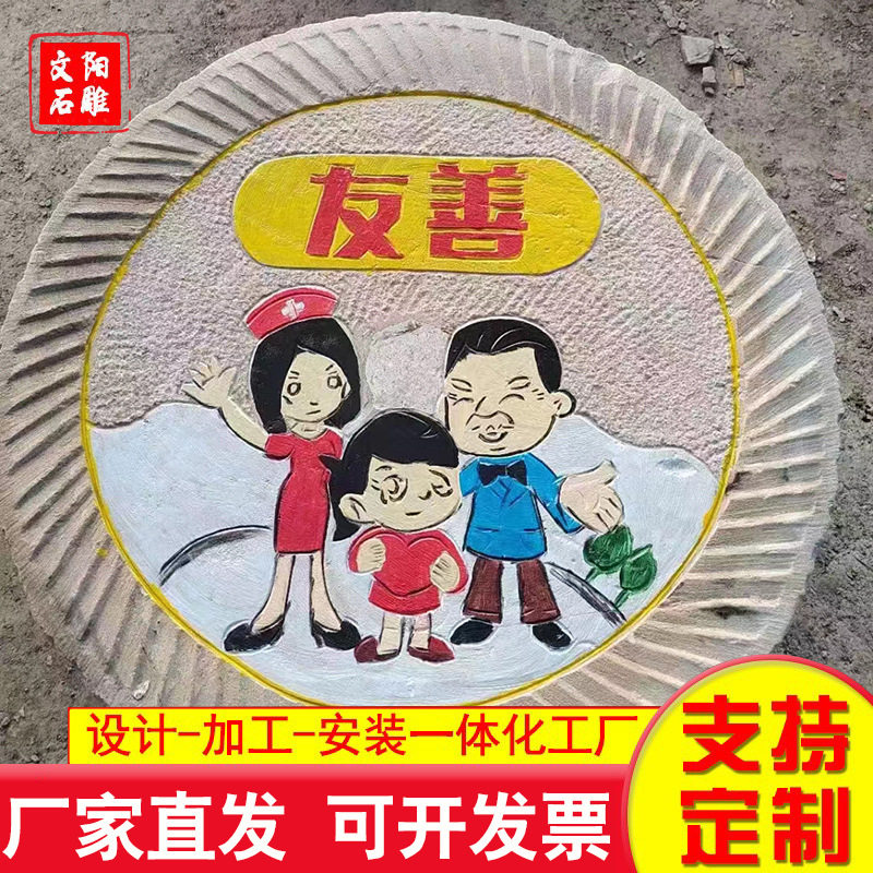 园林装饰铺路磨盘石垫脚石公园刻字磨盘石摆件民间仿古做旧磨盘石