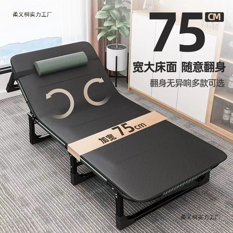 折叠床折叠单人床家用便携躺椅办公室简易午休行军床儿童折叠小床