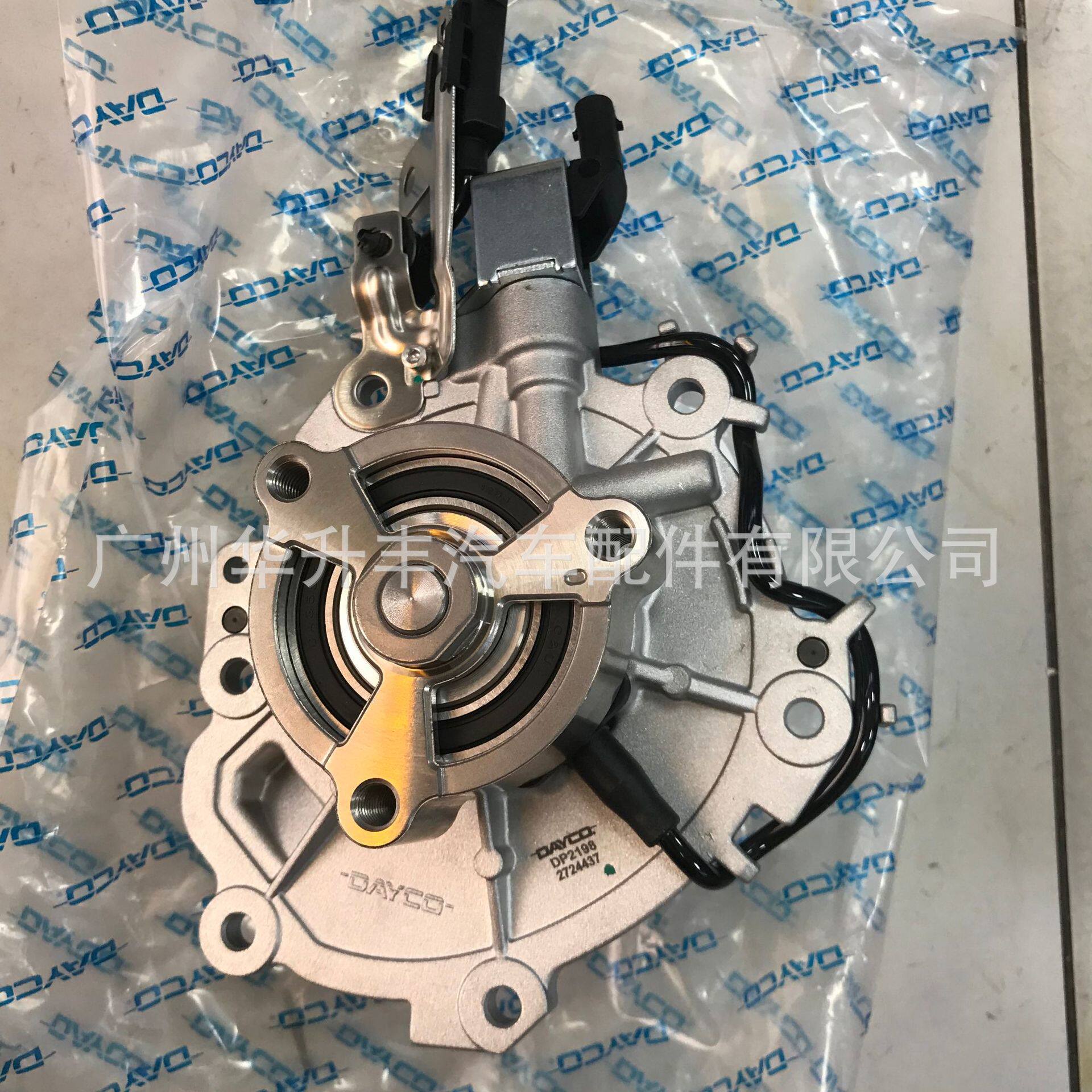 岱高DP2198水泵适用于路虎揽胜/极光/WaterpumpOriginal