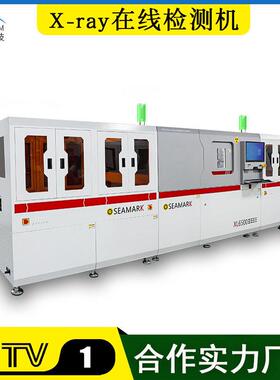 FPC软板全检x-ray检测机SMT主板fbc检测X射线探伤仪