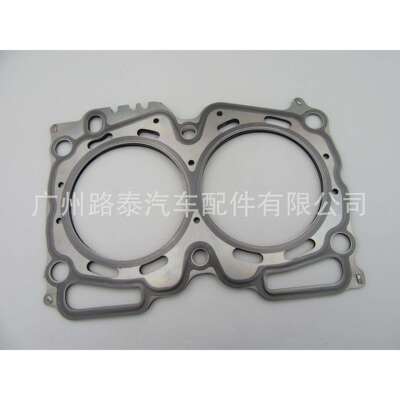 适用于翼豹森林人力狮缸垫11044AA642