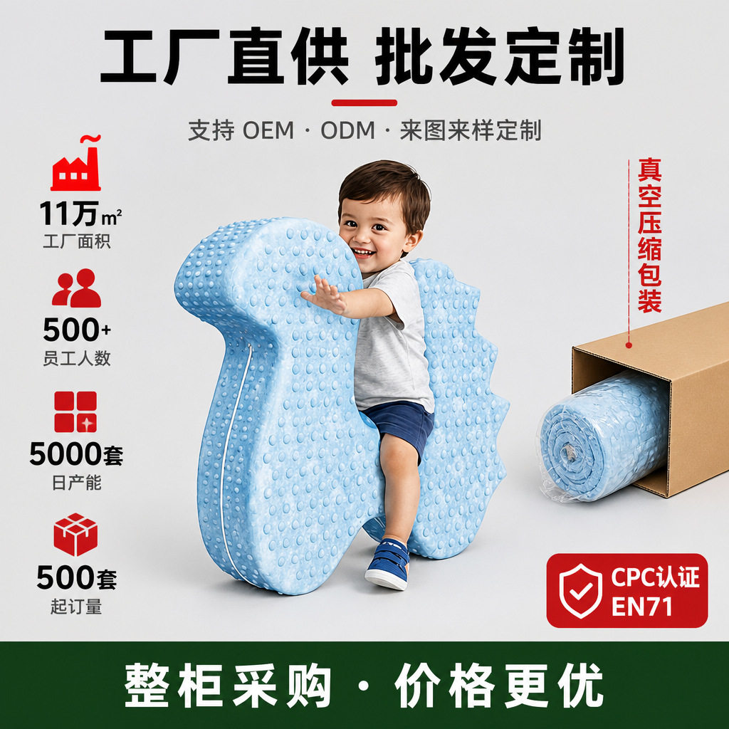 跨境热款多功能儿童沙发椅游乐摇摇乐沙发
