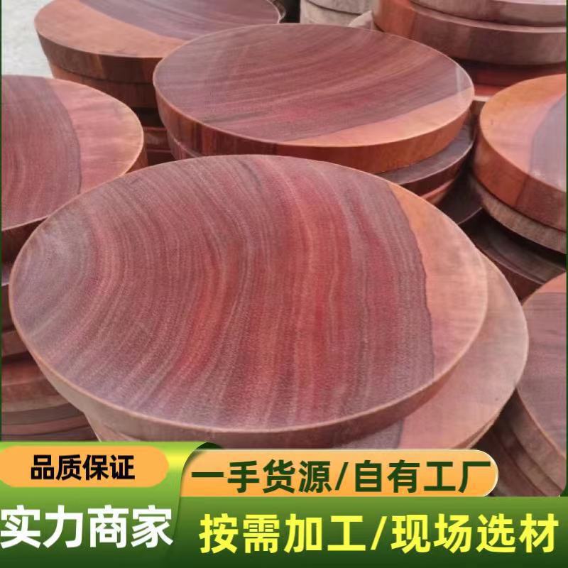 进口非洲红铁木菠萝格菜板木料