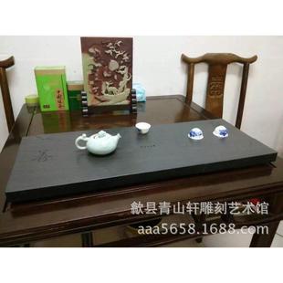 上善若水歙砚砚石茶盘罗纹砚台石雕茶盘茶具石制茶盘