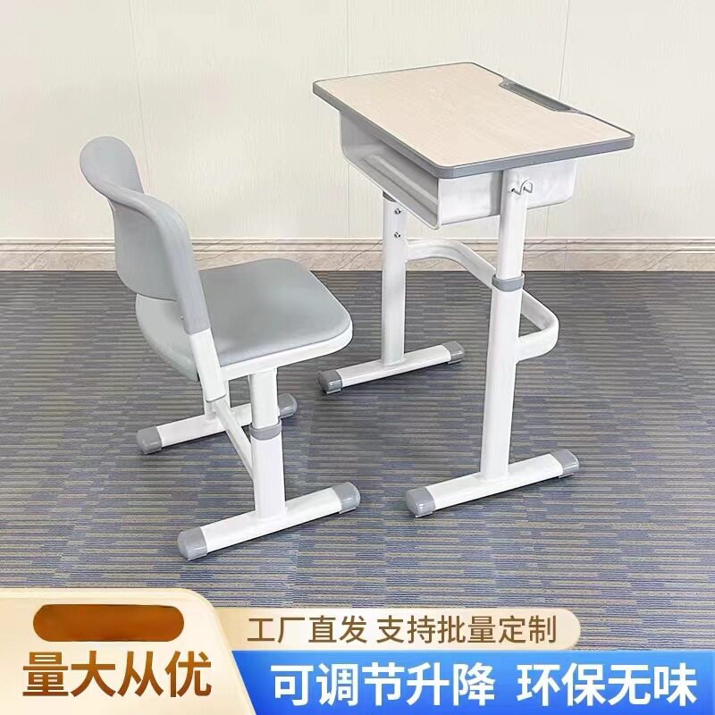 中小学生课桌椅学校课桌椅教室书桌写字桌儿童学习桌培训班桌椅