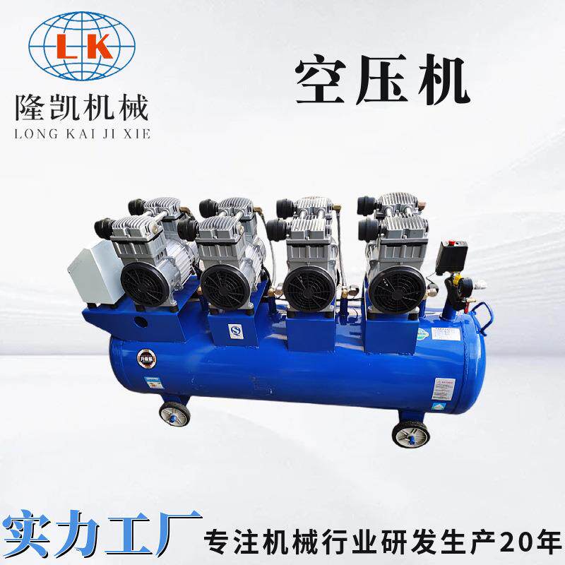 超静音无油空压机小型空气压缩机工业型配合充棉机使用实力工厂