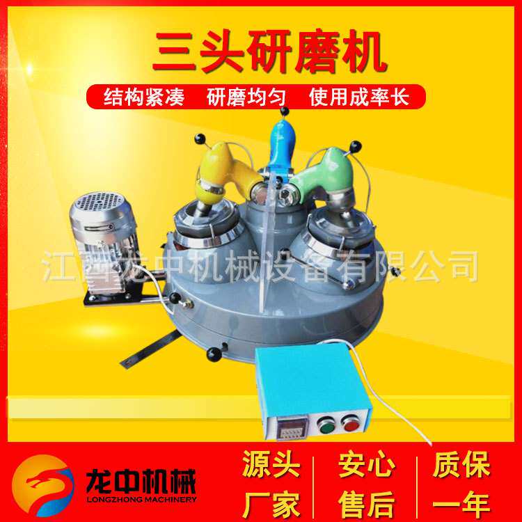 厂家现货 XPM-120*3三头研磨机 实验室研磨机 粉磨机生产厂家