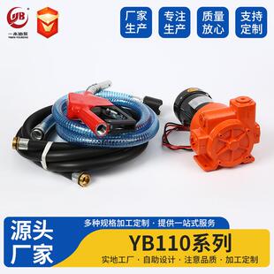 减速泵大头泵车载加油机油泵石油配件加油机配件柴油加油泵