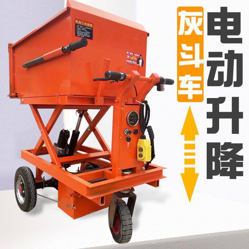 工地电动手推车三轮翻斗车拉砂浆灰斗车农用养殖搬运车室内平其他