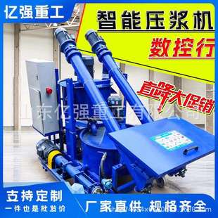 现货预应力桥梁张拉注浆机数控自动上料智能压浆台车