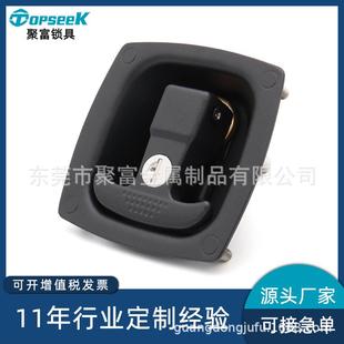 优质防震工程机械门锁压缩式门锁埋入式面板锁把手折叠收紧锁