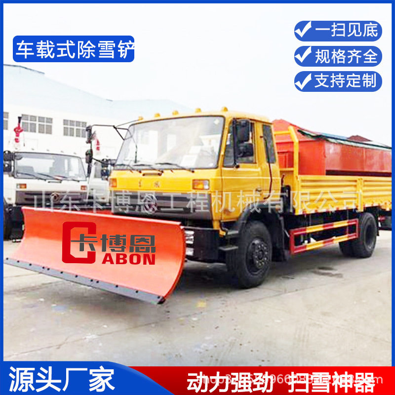多功能扫雪车铲雪车高速公路地面清雪设备大型除雪机扫雪机器