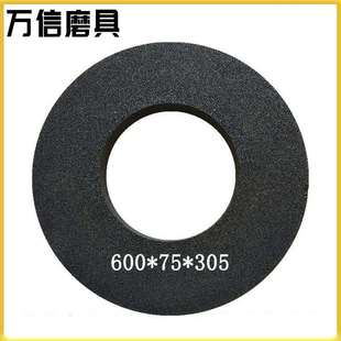 树脂结合剂砂轮600*50*305A24P铸件打磨砂轮粗磨浇口冒口打毛刺