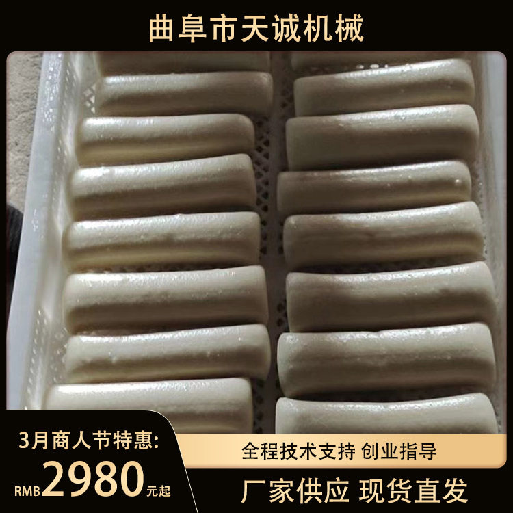 全自动多功能粉利槐花机操作简单