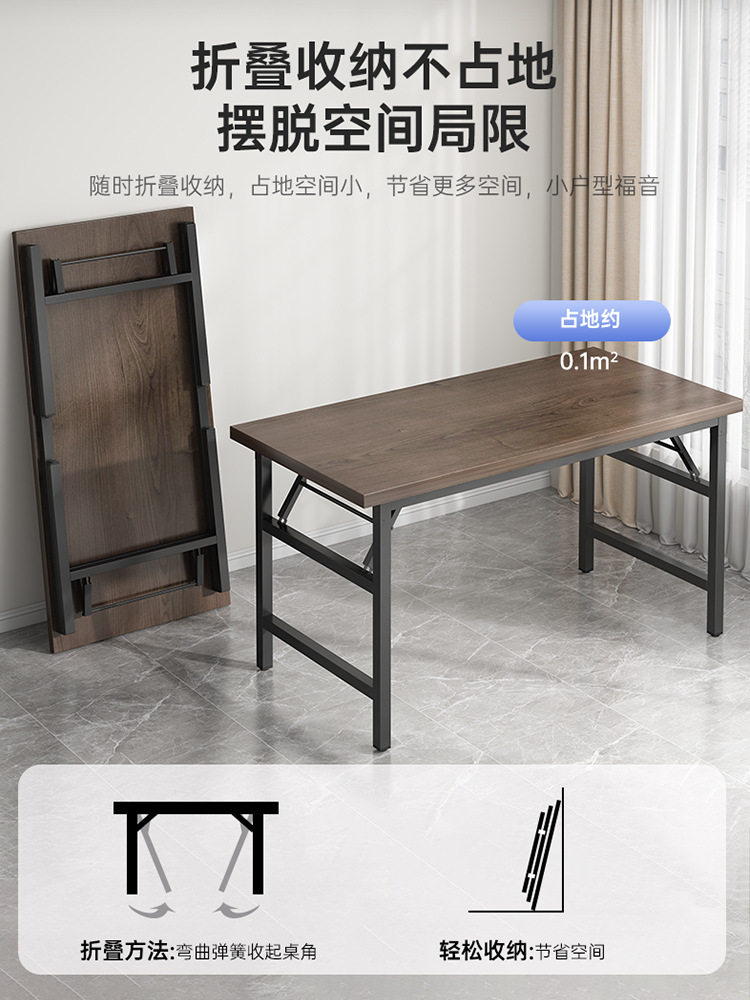 可折叠电脑桌家用办公桌卧室折叠桌出租屋桌子小型书桌学习写字桌