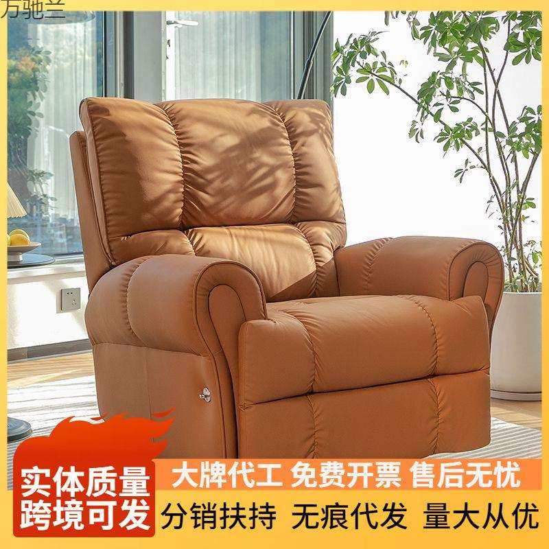 网红电动单人沙发懒人沙发可躺可睡客厅家用多功能居家摇摇椅躺椅