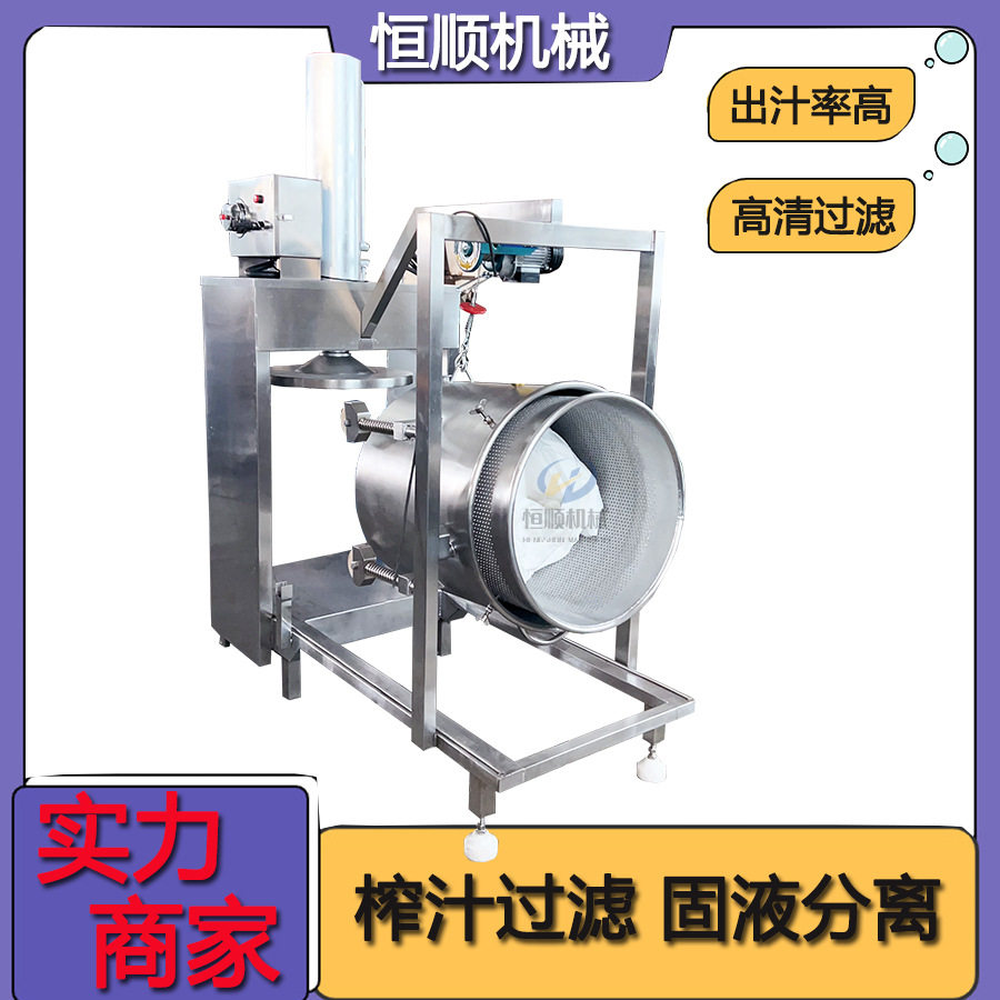 成都火锅底料调味料油渣压榨机油品过滤压油机猪油渣压油设备