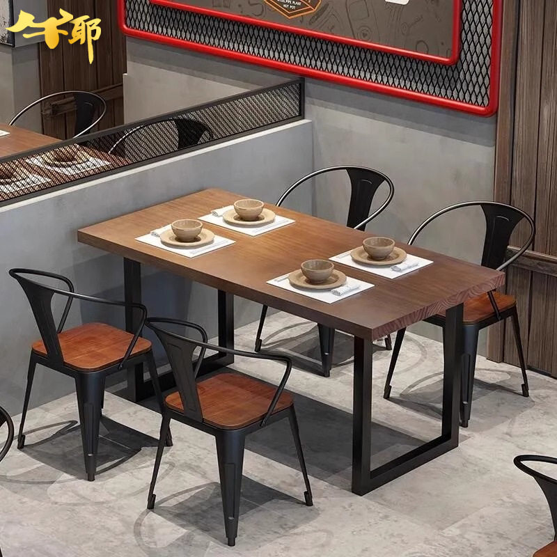 美式实木餐桌饭店铁艺长方形休闲桌复古饭桌餐厅火锅桌椅组合