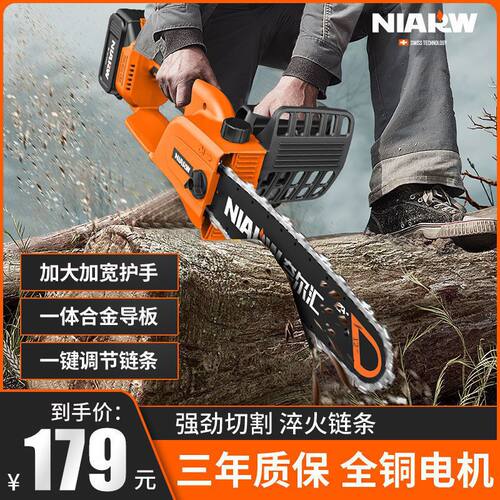 电锯充电手提式家用砍树伐木锯户外锯树电动小型修枝锯电链锯