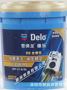 加德士雪佛龙金德乐CH15W-4020W-50多级柴油发动机油18升包邮