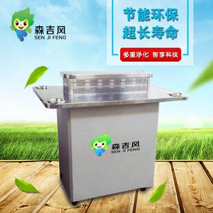 吸烟室专用净化设备静电吸附香烟空气净化器带烟灰缸包邮负离子
