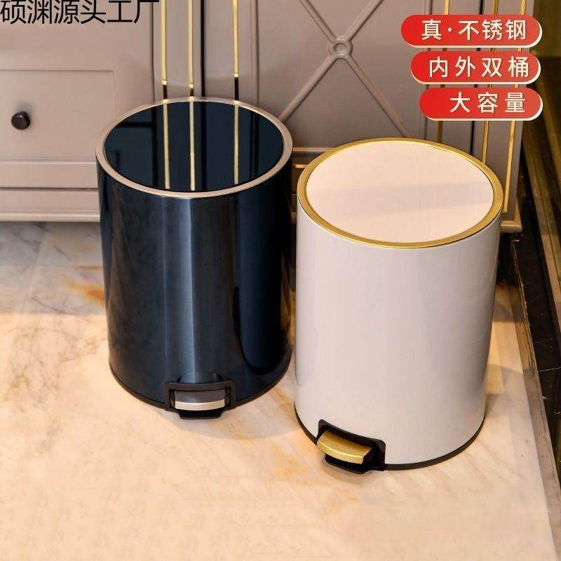 轻奢垃圾桶家用不锈钢带盖脚踏创意客厅卧室厨房卫生间厕所大容量