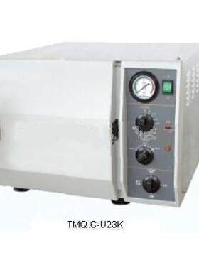 TMQ.C-U台式灭菌器自动控制灭菌器