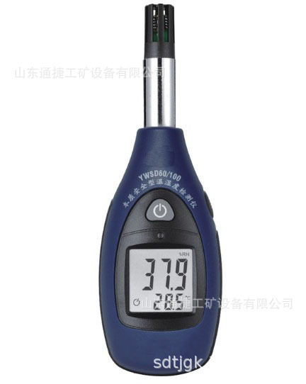 YWSD60/100便携式数字温湿度计