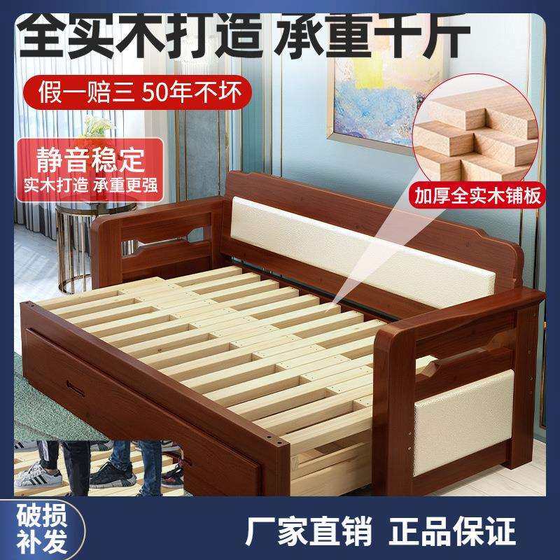 实木沙发床可折叠小户型双人坐卧推拉客厅多功能1.5米伸缩床两用,家装灯饰光源,其它灯具灯饰,淘宝优惠券,粉丝福利购,淘宝优惠卷