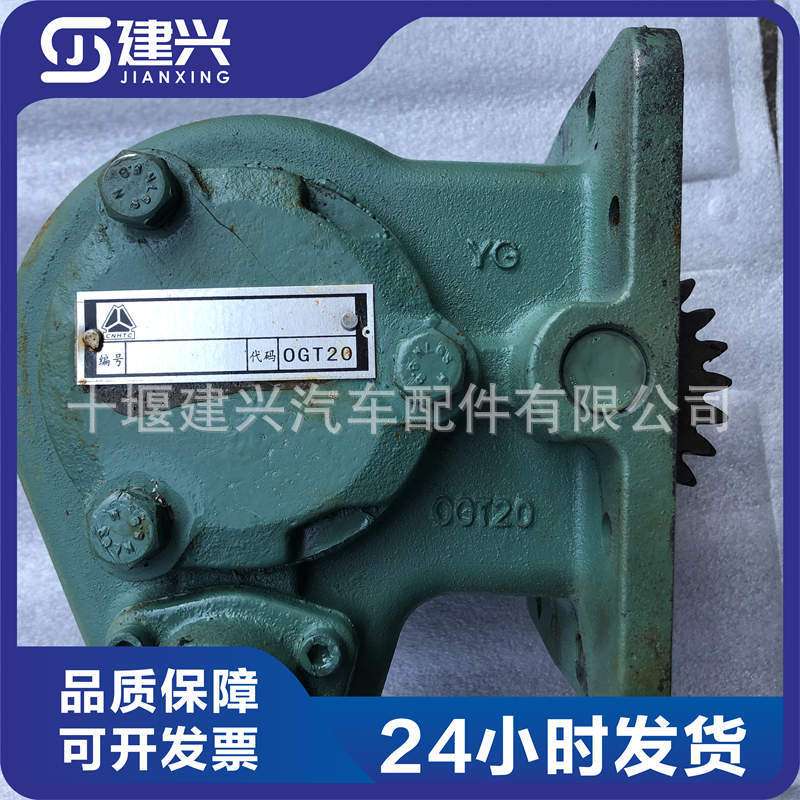 适用重汽小10档变速箱配件4205N90710B-010取力器总成 19比27齿数