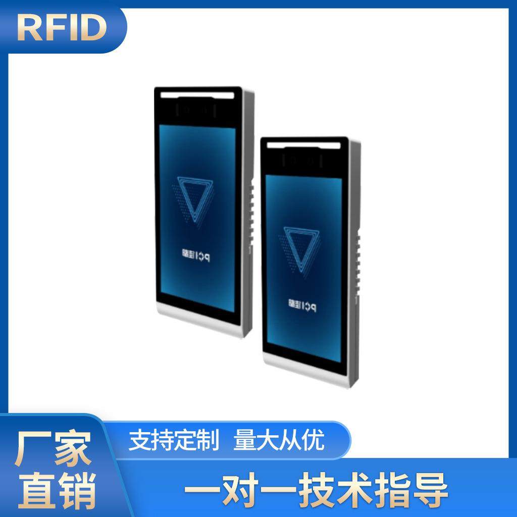 智慧食堂人脸识别售卖RFID人脸系别终端刷脸扫码智能消费