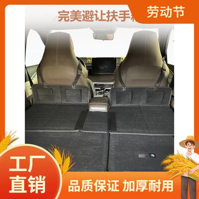 坦克300/400方程豹5icarv23BJ40床车SUV延长板改装露营睡觉护头凡