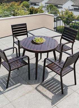 子乐户外桌椅庭院室外餐桌椅耐晒耐淋露天阳台休闲桌椅花园庭院桌