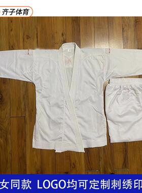 空手道服组手道服Kumite弹力轻薄加网设计工厂