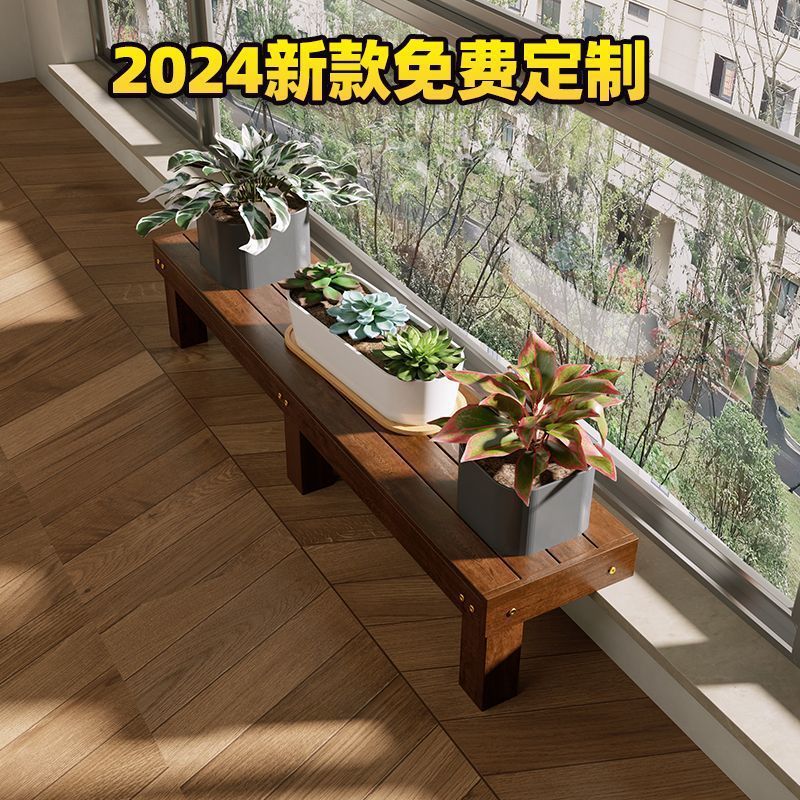 阳台台沿花架窄窗台延伸板加宽神器台面置物架落地式多肉花盆架子