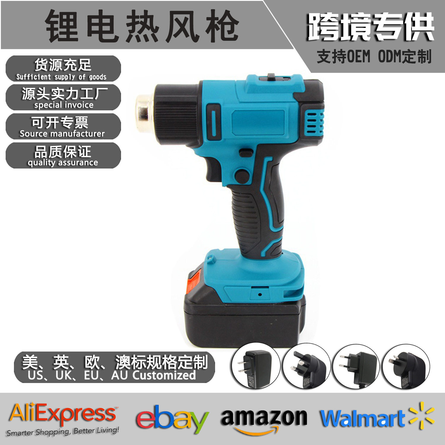 锂电热风枪充电式电烤枪便携式汽车贴膜烤枪烘枪两档调温热