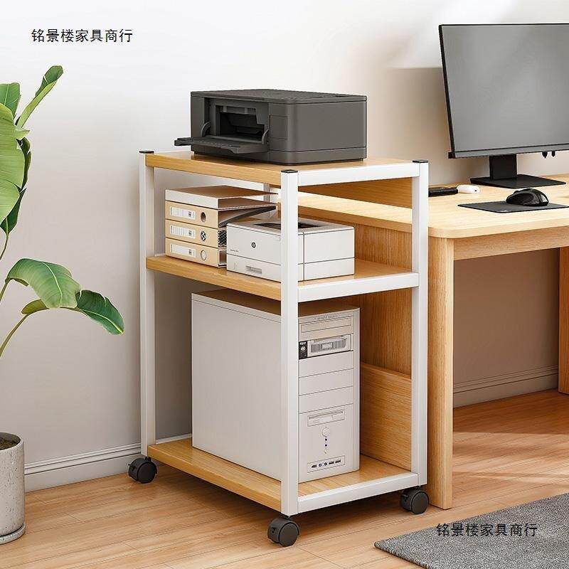 打印机置物架落地办公室桌边多层收纳书架带轮可移动电脑主机托架