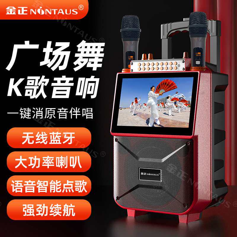 广场舞音响带显示屏幕户外视频播放器拉杆音箱ktv一体机家用k歌