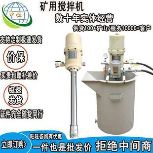 矿用气动注浆泵带配套搅拌桶ZBQ系列配六零马达