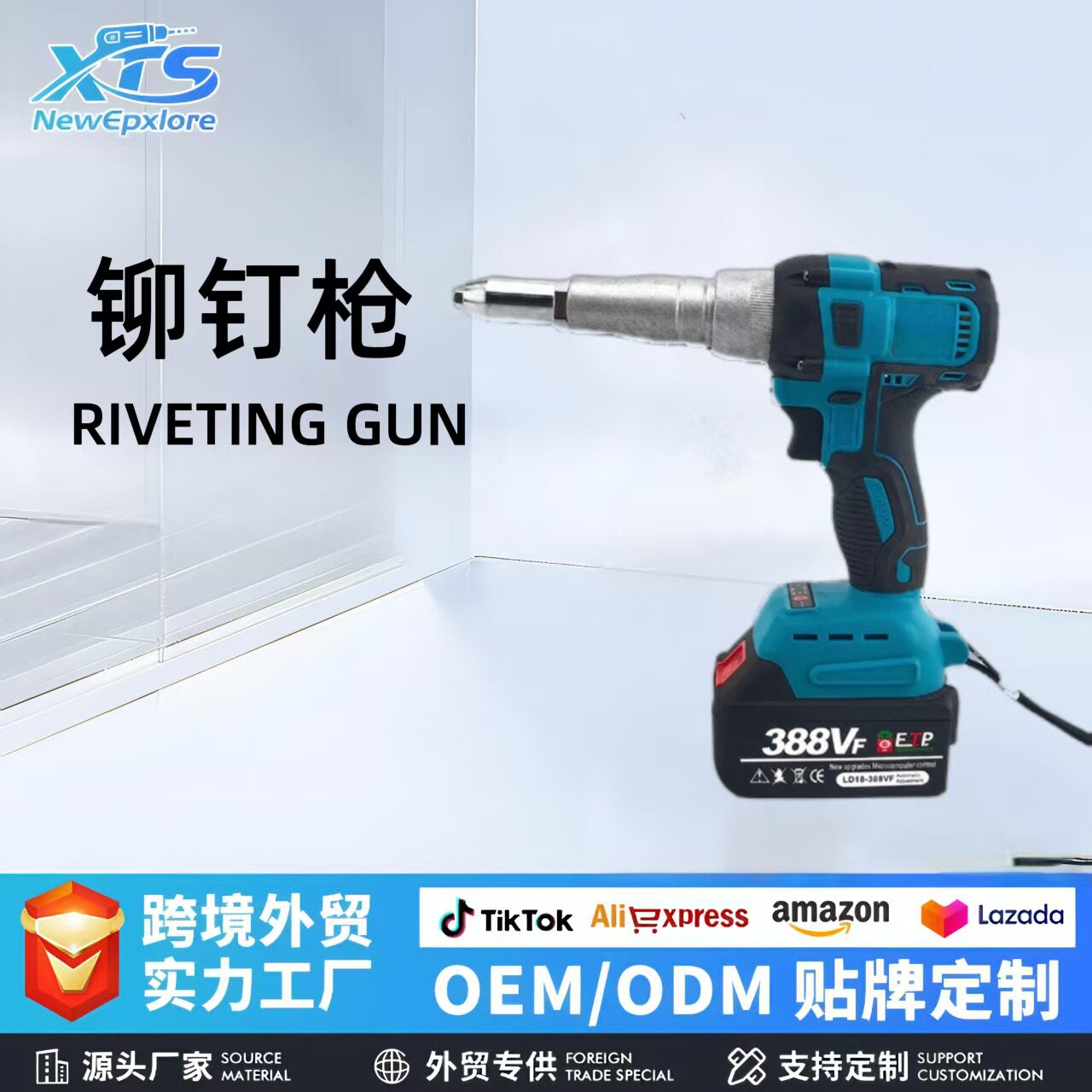 无刷锂电电动铆钉枪全自动家用拉钉枪工业级便捷充电式拉铆枪