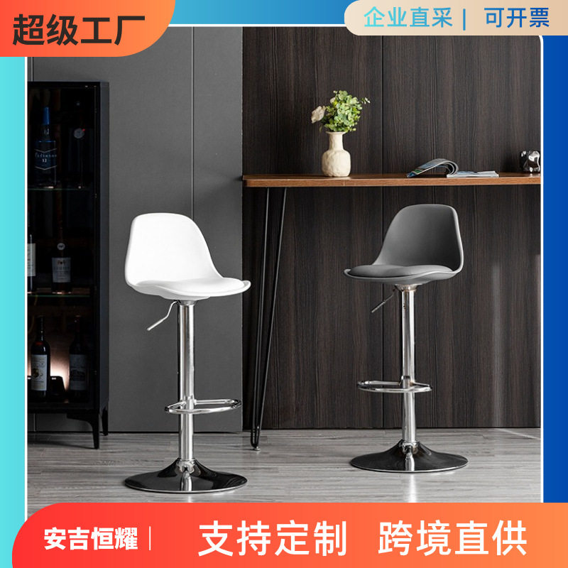 吧台椅家用高脚凳升降椅子现代简约凳子前台收银台吧椅靠背高吧凳